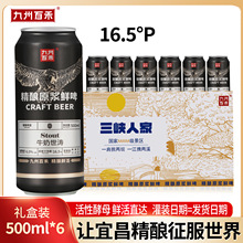 ���ݰٺ̾��ԭ�{�rơ�����l��ơţ������500ml�������bԴ�^���S