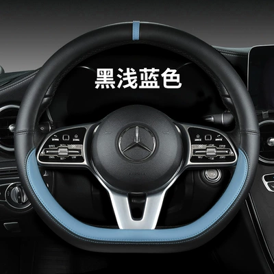 Steering wheel cover — Napa black plus - black-light-blue-d-36cm