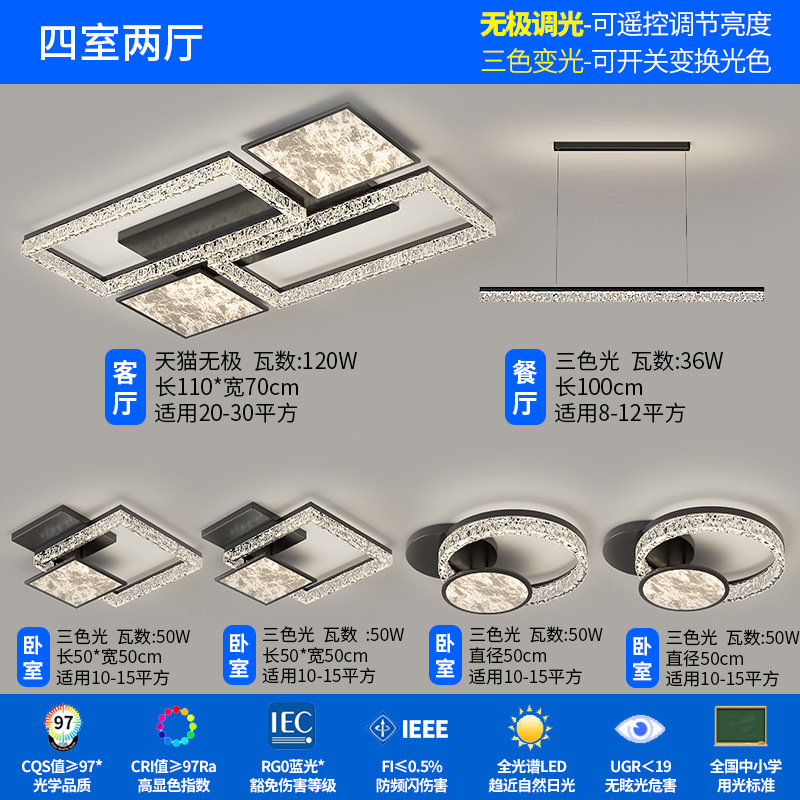 2025 nueva lámpara de sala de estar, sensación de alta calidad, grieta de hielo, lámpara principal de nube minimalista de estilo italiano, lámpara de techo de protección ocular de espectro completo