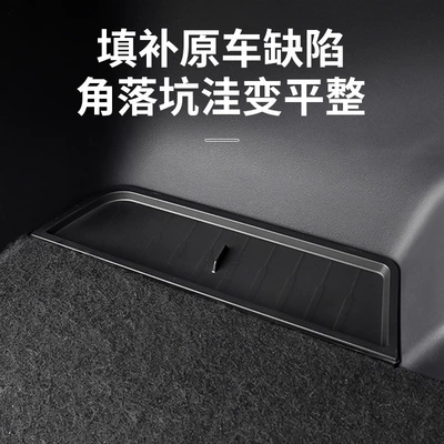 Right Ear Storage Box Storage – Car storage bag/box