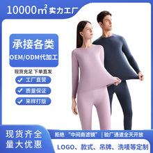 源头工厂秋冬情侣香蒲绒羊毛保暖内衣男女套装logo加工定制批发