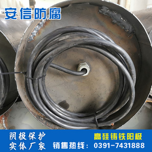 High Silicon Cast Iron Anode, Shallow Buried Anode, Deep Well Anode, Anode Rod, Different Specifications Can Be Made