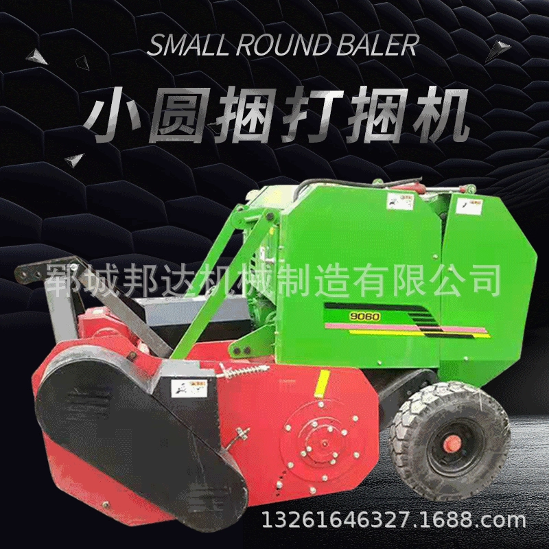 Прямые поставки с фабрики небольшие круглые пакетировочные машины Green Storage Feed пакетировочная машина для упаковки в пленку для животноводства зеленый пресс-подборщик