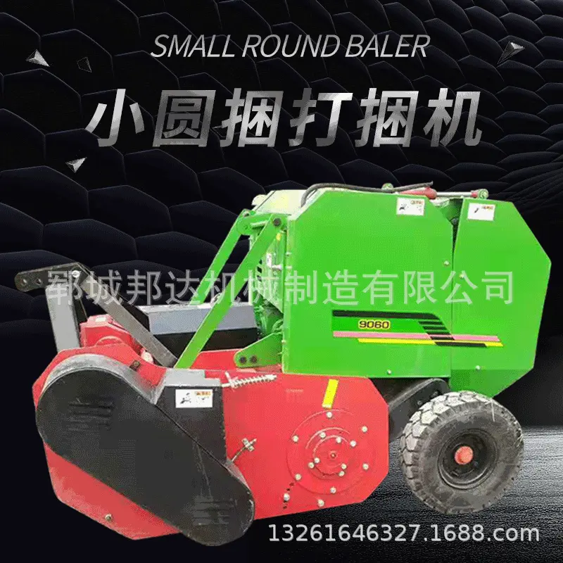 厂家直供小圆捆打捆机青储饲料打捆包膜机畜牧养殖用青储打包机