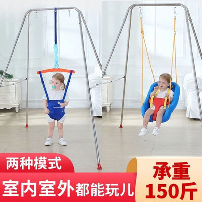 婴幼儿弹跳健身架宝宝婴儿早教跳跳椅玩具秋千0-9岁哄娃神器|ms