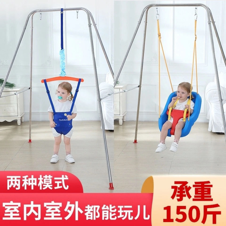 嬰幼兒彈跳健身架寶寶嬰兒早教跳跳椅玩具秋千0-9歲哄娃神器