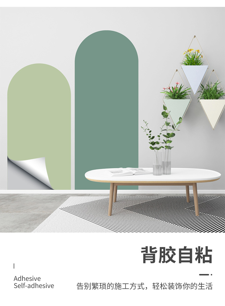 几何拱形详情-5