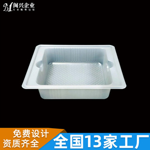 Customized Food Blister Tray White Disposable Quick-Frozen High Temperature Pp Food Moon Cake Pastry Cake Tray