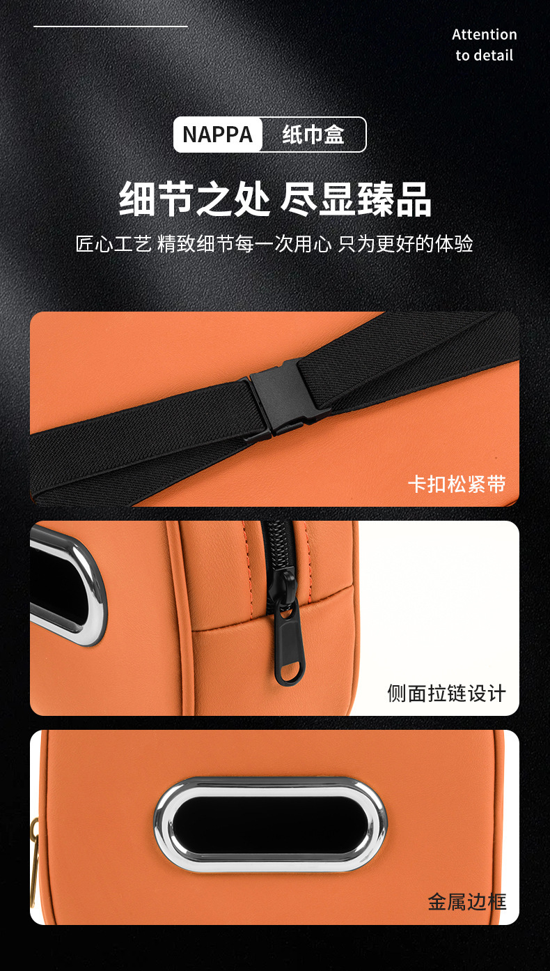 Suitable for Mercedes-Benz Car Tissue Box E-Class E300A-Class C-Class Glc260/Glb/Tissue Bag Car Supplies Interior