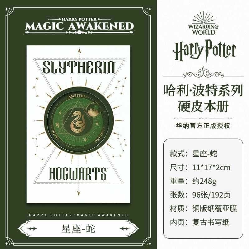 本物のハリーポッターノートブックハードカバー日記ホグワーツメモ帳ハンドブックハードカバーノートブック卸売|undefined