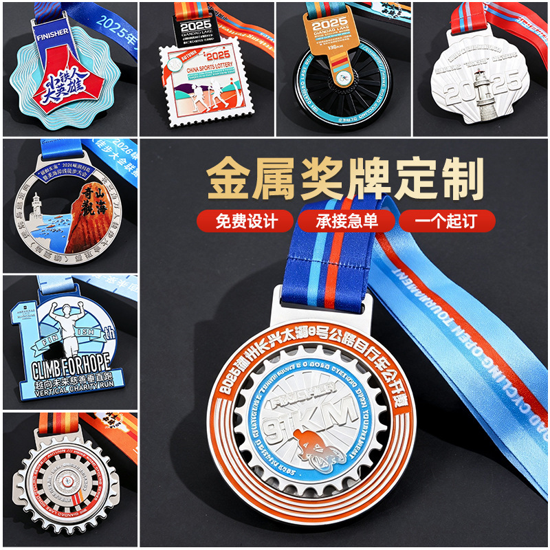 Gear-shaped hollow metal medal, custom-made bicycle riding medal, road race medal, sports event commemorative plaque