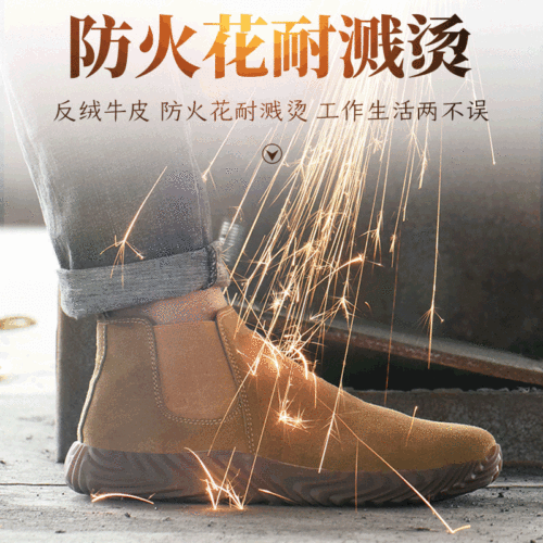 Breathable, anti-odor welding shoes, anti-smash and puncture-proof labor protection shoes for men, anti-slip, wear-resistant, construction site work shoes, protective shoes wholesale