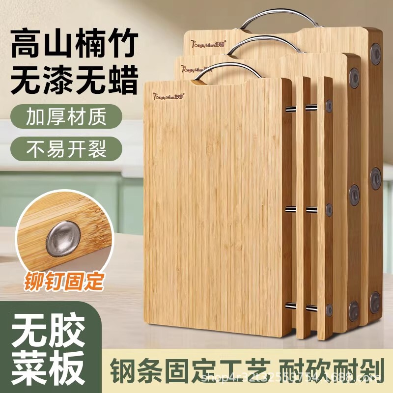 Whole Bamboo Cutting Board for Home Use, Solid Bamboo with Steel Nails, Glue-Free Solid Chopping Board, Food-Grade Kitchen Bone-Cutting Board