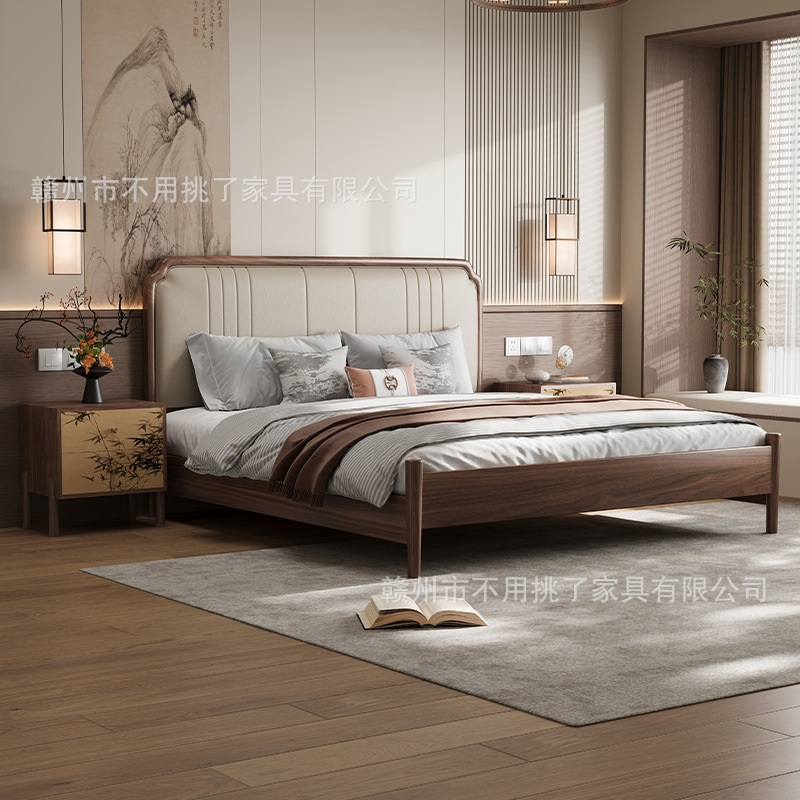North American Black Walnut Solid Wood Bed, High-End Mid-Century Style Double Soft-Packed Bed, Master Bedroom Wedding Bed, Song-Style Aesthetic Bed