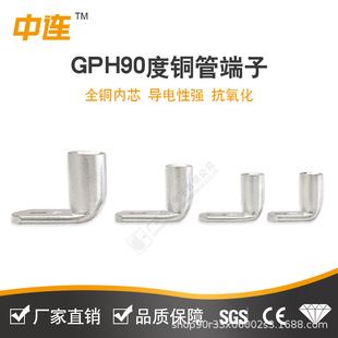 ���BGPH90���~���ۏ�L�͏����~�������䉺�Ӿ����ӌ�����܏�