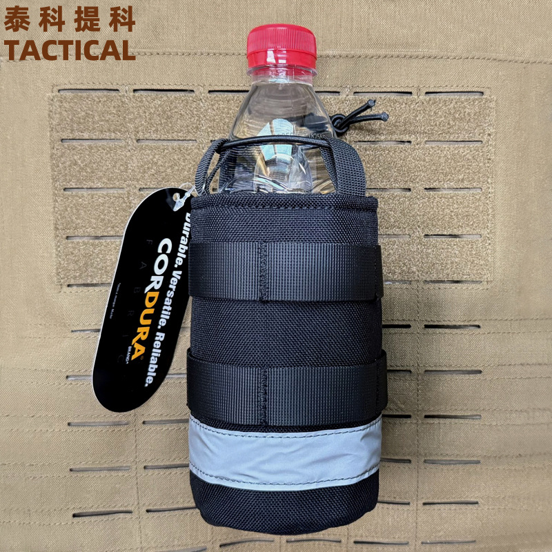 尼龙战术水瓶套带夜间反光条户外水壶套登山骑行反光安全水杯挂袋