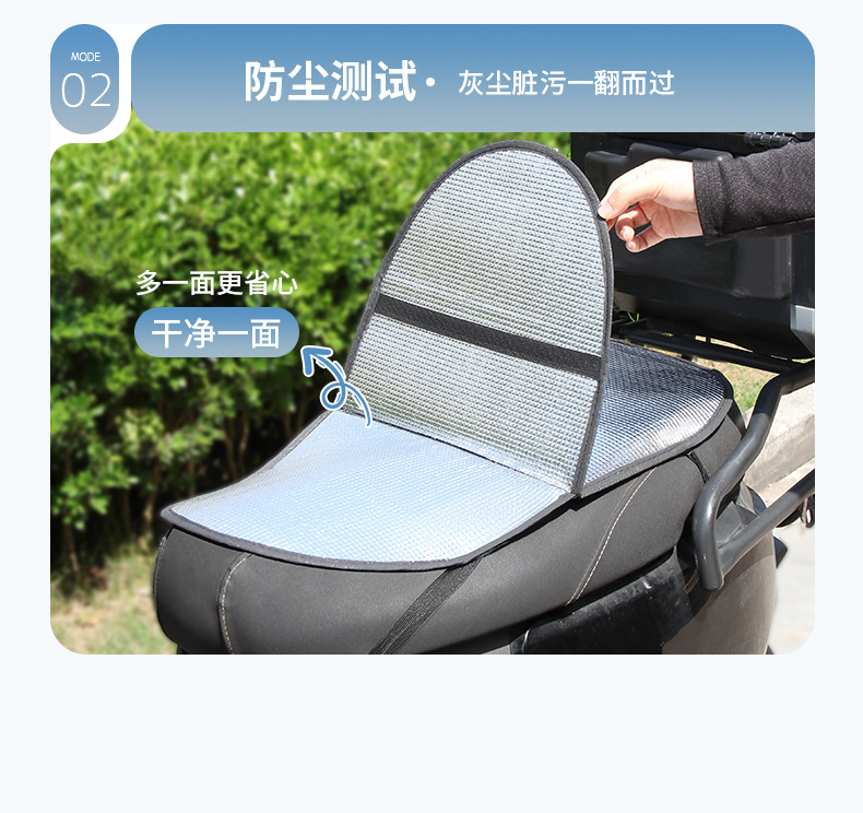 Electric Vehicle Sun Protection and Heat Insulation Seat Cushion, Universal Anti-Scalding Summer Seat Cover for Scooters and Electric Bikes, Waterproof Seat Cover