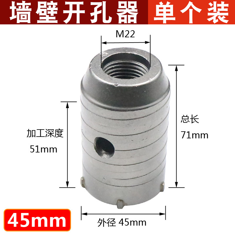 Abridor de agujero de pared directa de fábrica boutique mango cuadrado mango redondo largo hexagonal duro taladro de aleación martillo eléctrico taladro de impacto