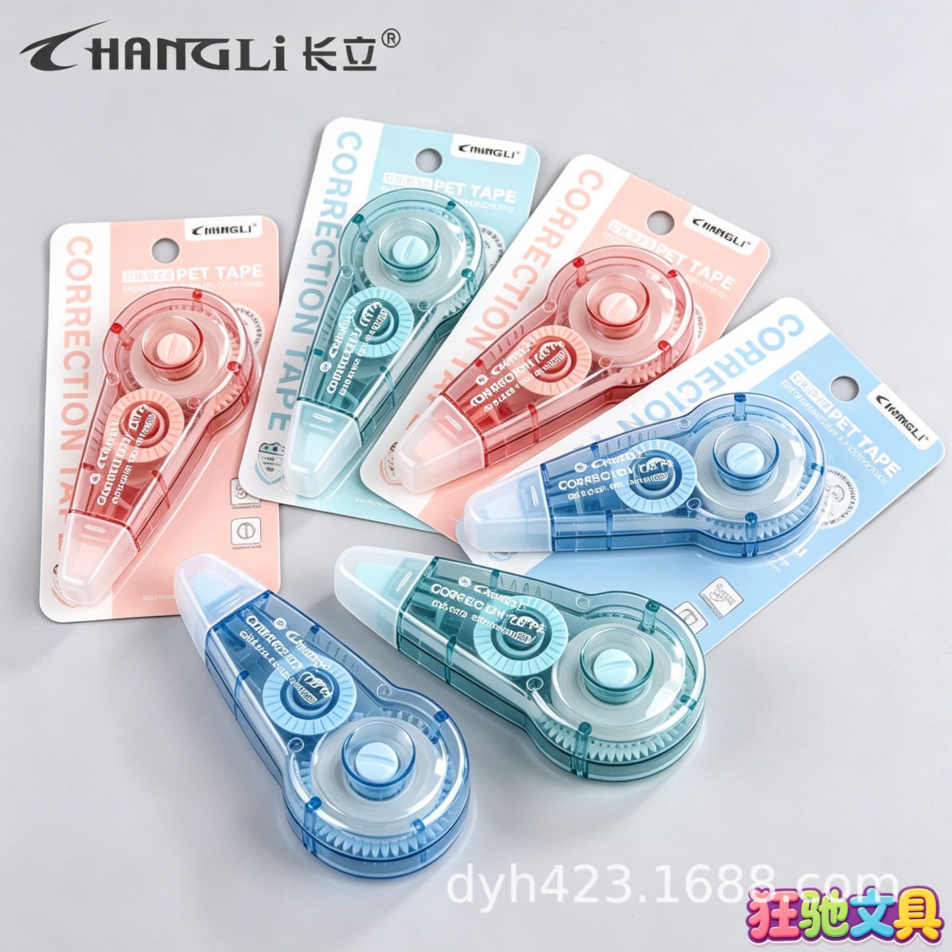 CR-K54英文版修正带 展14.png