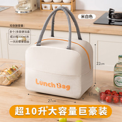 加厚保温手提上班族便携饭盒袋特大便当包带饭铝箔户外加大容量