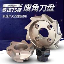 75Ȕ㊵PMbUǶ㊵P RAP400R50 63 80 100 125 160