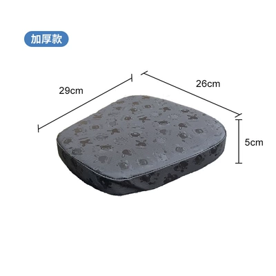 Electric car cushion — Electric Car Cushion Shock Absorption - small-cartoon-black-five