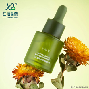 In stock 20ml essence liquid bottle 30ml frosted glass dropper bottle essential oil sub-bottle cosmetic bottle