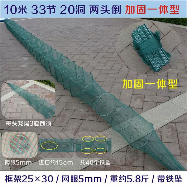 Reinforced integrated type 10 meters, 33 sections, 20 holes, 5.6 pounds