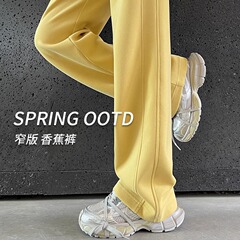 黄色のバナナの広脚のズボンの女性の春秋2025の新型の小さい体のドーパミンのレジャーの狭い版のまっすぐな筒の運動の衛のズボン