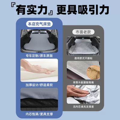 Rear Sleeping Pad New Car Vehicle-mounted inflatable bed