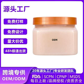 其他美妆工具;身体护理套装;面霜