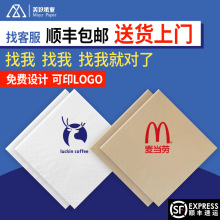 餐巾纸商用广告纸巾奶茶外卖小包餐厅方巾纸一次性散装纸整箱logo
