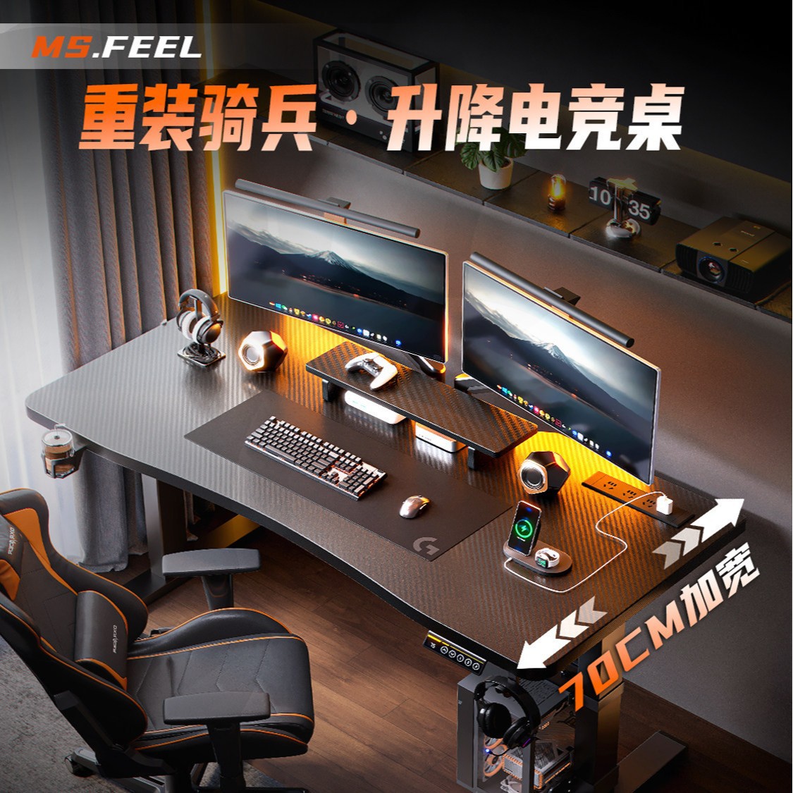 Mesa elevadora eléctrica inteligente mesa de computadora mesa de juego mesa de deportes electrónicos dormitorio oficina doméstica escritorio de madera sólida escritorio de trabajo