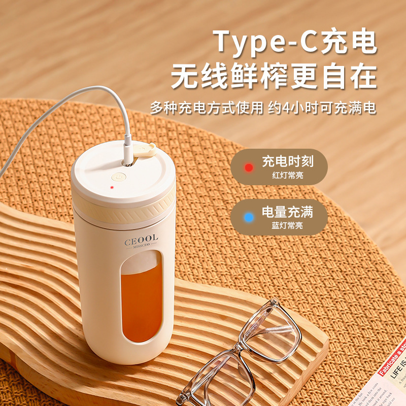 ポータブルジューサー家庭用果物小型電動ジューサー手持ちカップ型ミニジューサーカップメーカー直販|undefined