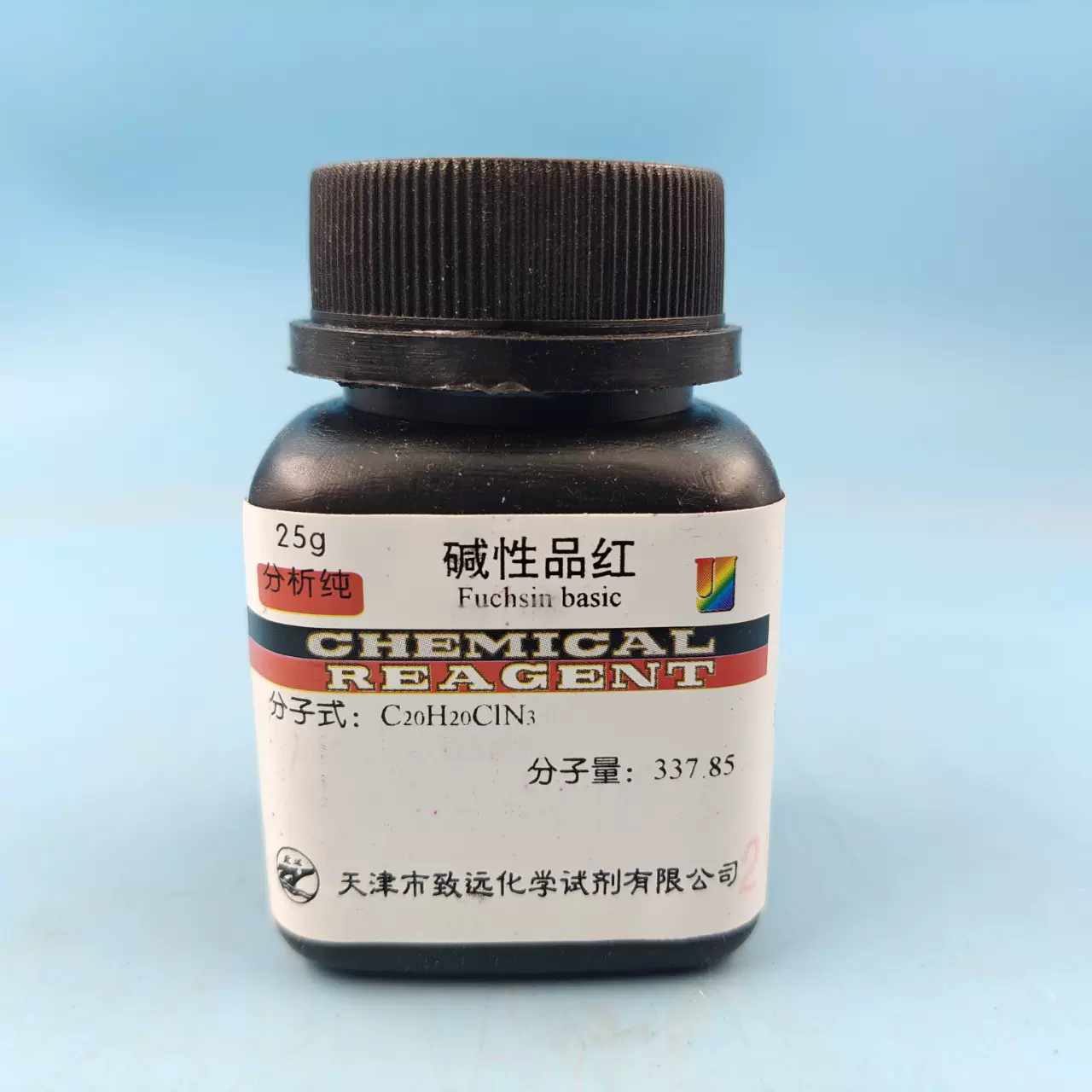 天津致远 碱性品红 分析纯AR25g 化学试剂 鬼子红