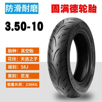 Melt Calf Electric Vehicle, Non-industrial tires - 350-10-competitive-semi-hot-melt-high-grip-high-speed-type