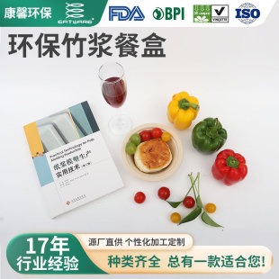 Wholesale disposable bowl with lid Hall food disposable round bowl Bento disposable lunch box paper bowl thickened soup bowl