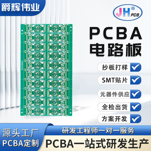 Capacitive Screen Touch Cable Fpc Soft Board Circuit Board Factory Can Be Expedited with 24 Hours Samples When Drawings and Samples