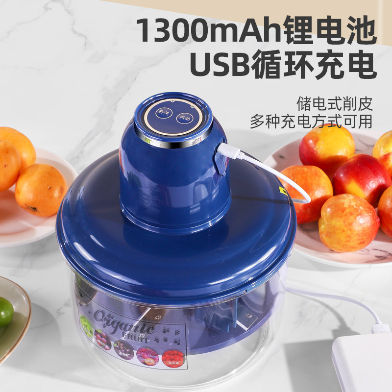 AERDXE言果儿葡萄去皮机水果剥皮机家用圣女果枇杷提子马蹄削皮机|undefined
