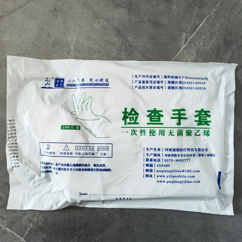 de42c152-76e4-4c9d-9f43-cc0149