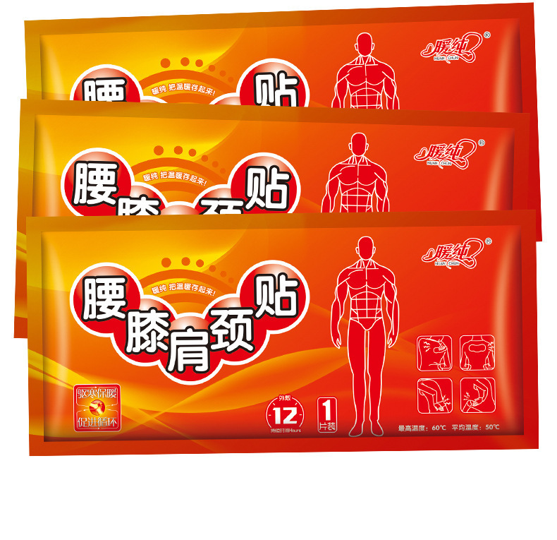 暖かい純暖かい腰をくっつけて暖かい足をくっつけます。|undefined