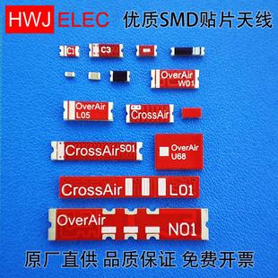 �쾀������SMD�NƬ�쾀 HWJELEC OverAir 2.4G�{��WIFI lora GNSS