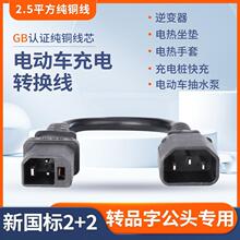 �m������2+2�ŵ�С��̨�늄�܇������D�Q�����^늘����D�Q�^