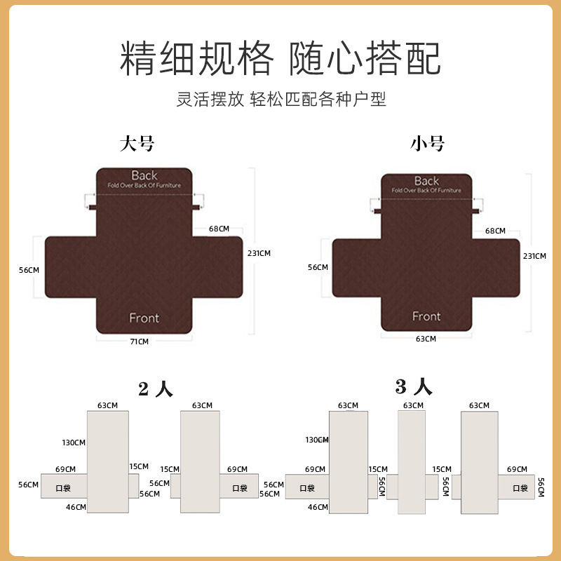 Transfronterizos nuevos sofá cojín antideslizante anti-sucio cojín de sofá cubierta de sofá impermeable de alta calidad al por mayor