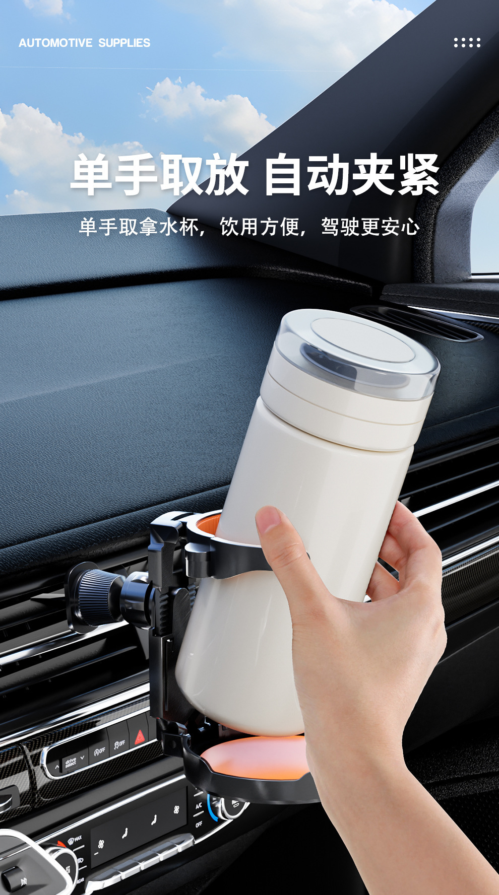 Car Water Cup Holder, Air Conditioner Air Outlet, Foldable Hook, Beverage Holder, Multi-Functional Tea Cup Holder, Ashtray Fixed Storage