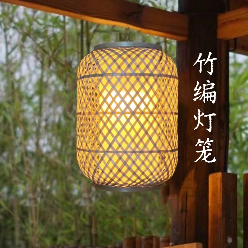 Bamboo Lanterns, Bamboo Lampshades, Retro-Style Bamboo Weaving B&B, Chinese Hot Pot Restaurant, Outdoor Bamboo Art Catering Handmade