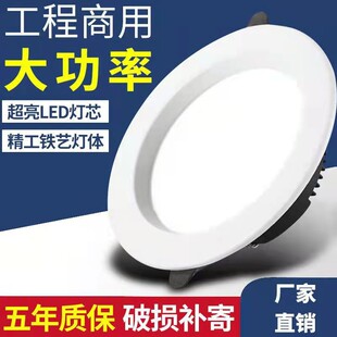 ledͲ��Ƕ��ʽ�컨��2.5��6��4��6��12CM�_��15����20w���b��ן�