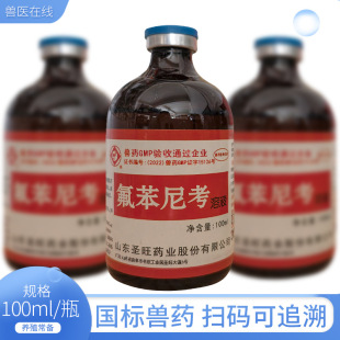 �}���ӱ�100ml�����ῼ��Һ�u���Z��ș��ȫ���c�U���{Ĥ���S����