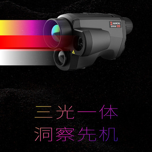Haikang xingyan GQ35L ranging thermal imaging FQ25L outdoor thermal imager LH15 OH25 OQ35 infrared night vision