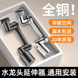 ȫ�~�f���f��Cе�۽��^���Dˮ���l���g�RˮϴĘ���ˮ���^������